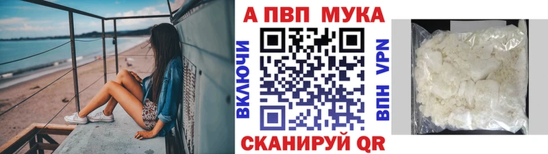 где купить наркоту  Дно  A-PVP Crystall 