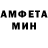Метамфетамин пудра Gosha Prosto