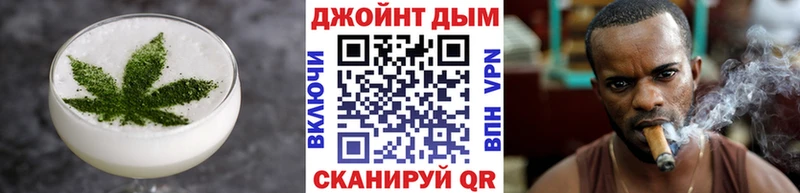 цены   Дно  Cannafood конопля 