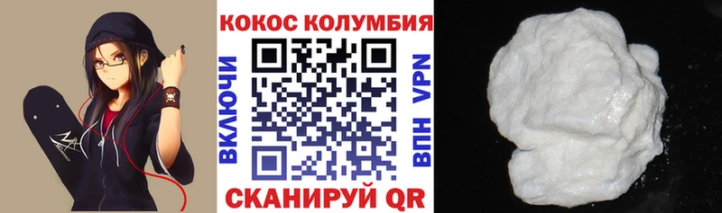 COCAIN VHQ  Дно 