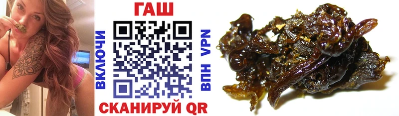 ГАШИШ ice o lator  где купить   Дно 