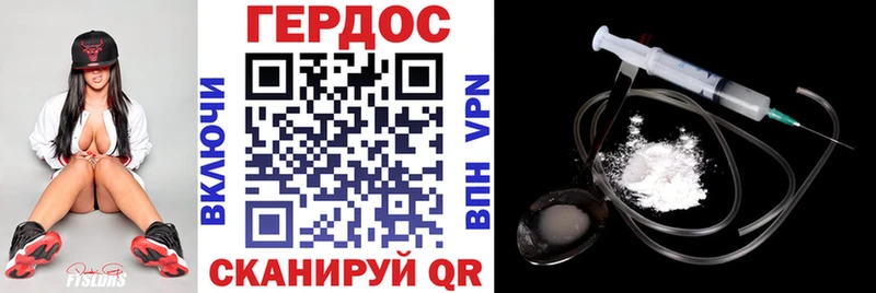 KRAKEN tor  купить наркотики сайты  Дно  Героин афганец 