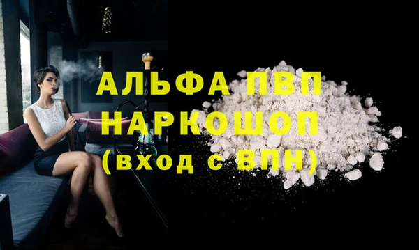 героин Арсеньев