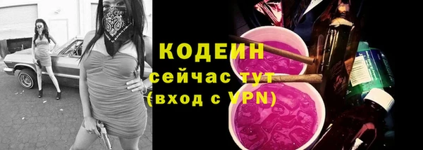ALPHA PVP Балахна