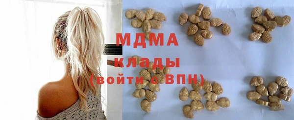 кокаин Аркадак