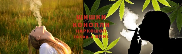 ALPHA PVP Балахна