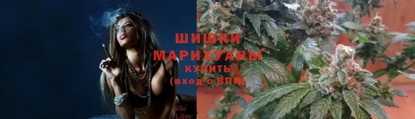 МДМА Армянск