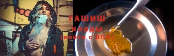 Альфа ПВП Балабаново