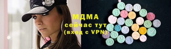 кокаин Аркадак