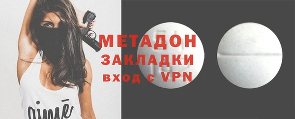 наркотики Аксай