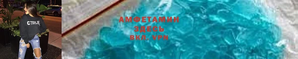 кристаллы Алапаевск