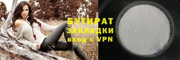 меф Баксан