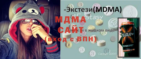 ALPHA PVP Балахна