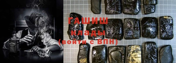 ALPHA PVP Балахна