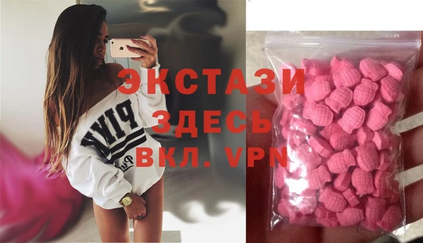 Альфа ПВП Балабаново