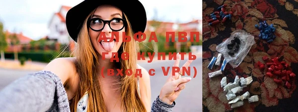 Альфа ПВП Балабаново