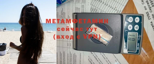 меф Баксан