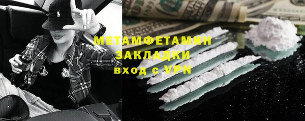 МДМА Армянск