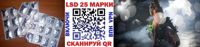 даркнет сайт Дно LSD-25 экстази кислота