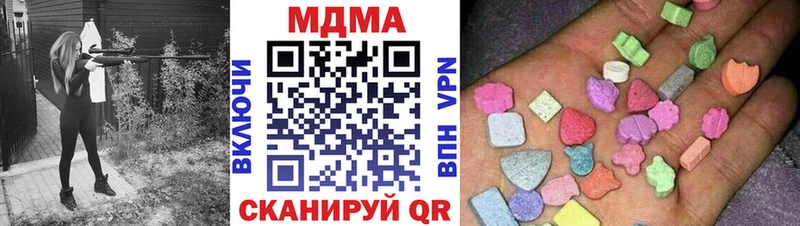МДМА кристаллы  Дно 