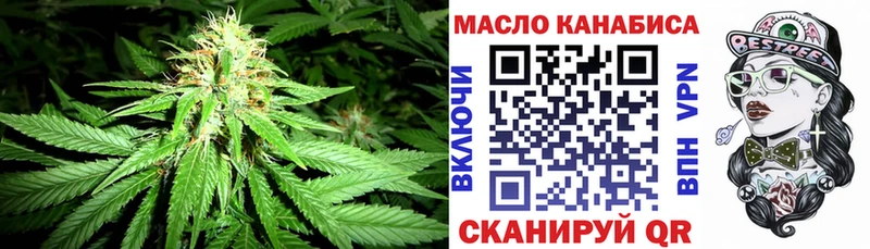 Дистиллят ТГК THC oil  Дно 